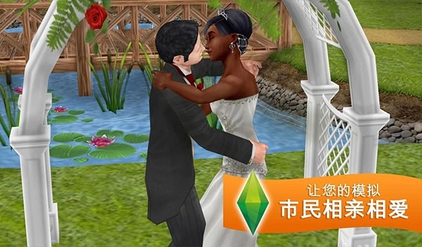 Sims FreePlay官方正版