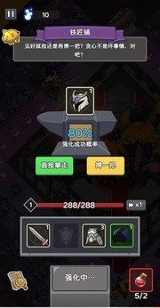 五杀魔盗团手游