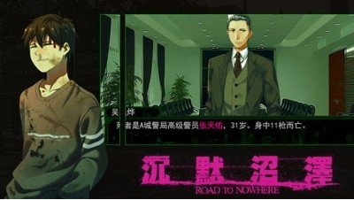 沉默沼泽APP最新安卓版