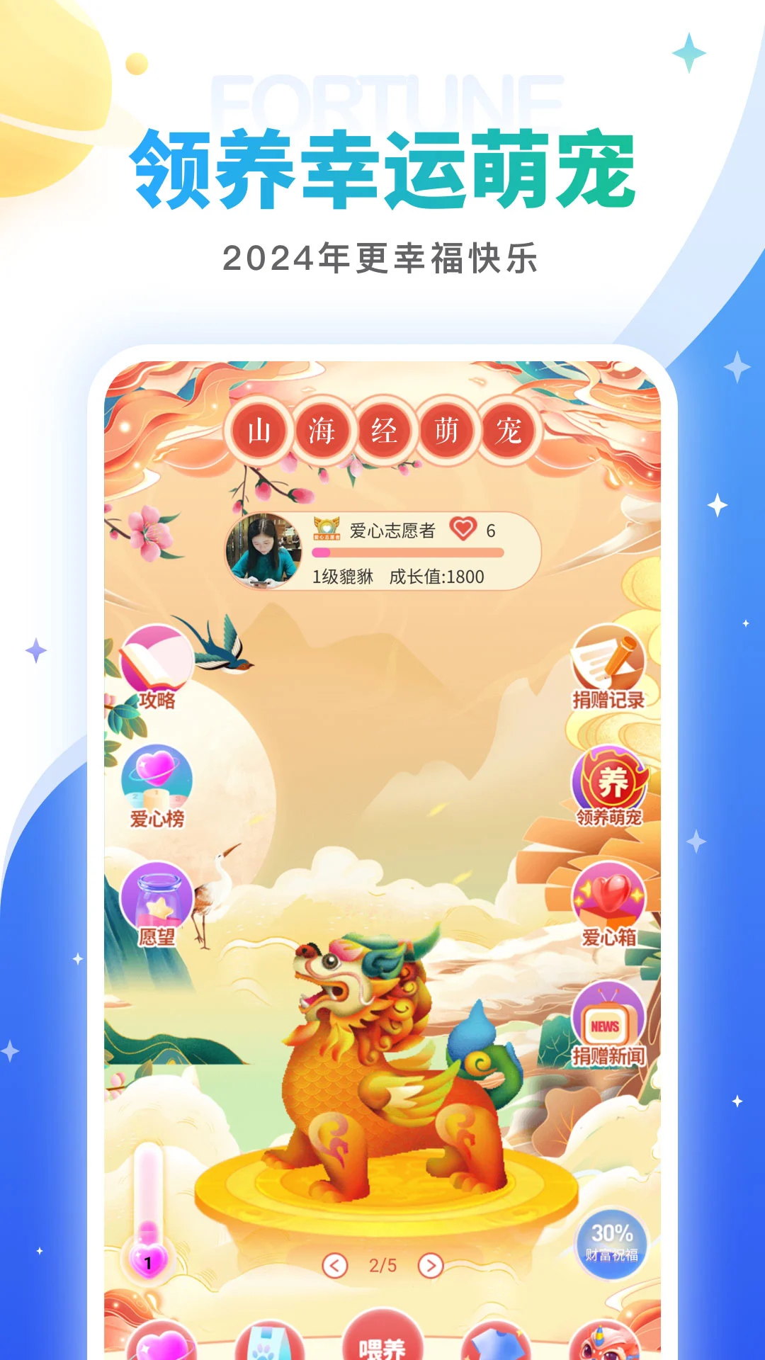 灵占星座解梦2024最新版