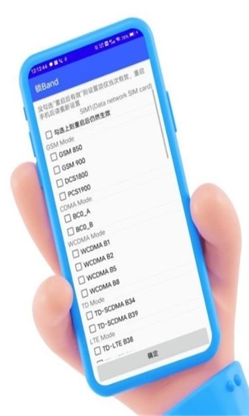 酷客工具箱APP官方手机版