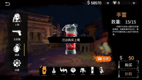 末日传奇游戏手机官方版
