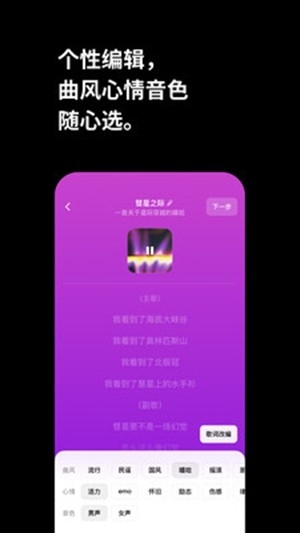 海绵音乐app官方最新版