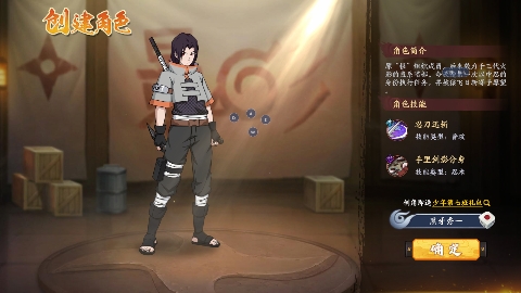 六道轮回手游官方版