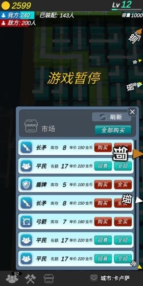 格子攻城游戏最新版