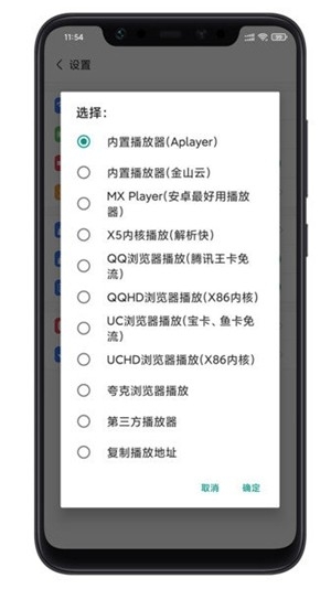 离线云app手机版