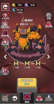 五杀魔盗团手游