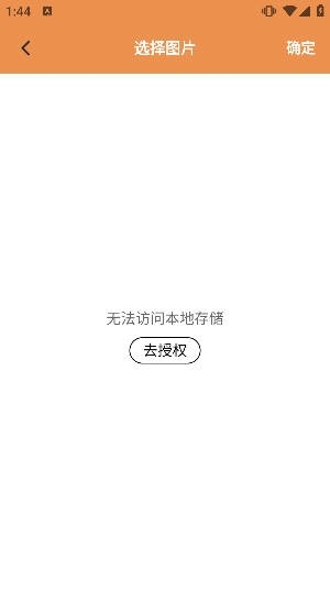 sanpchaterpro最新版