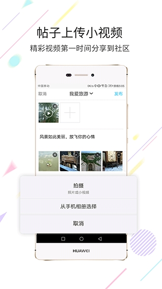 黄山市民网招聘兼职app
