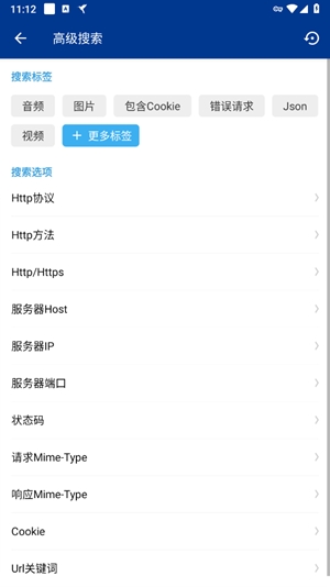 蓝鸟抓包软件高级版(HttpCanary)