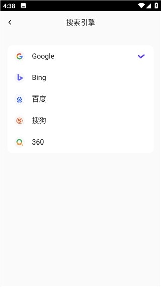 bobo浏览器无国界黑色最新版