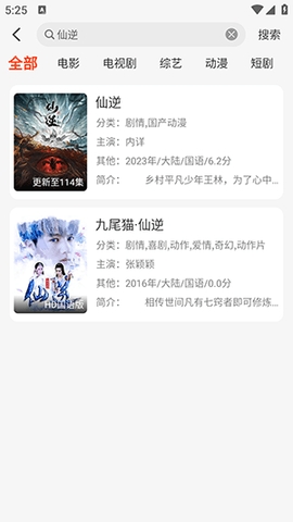 王某某影视Free最新安卓版