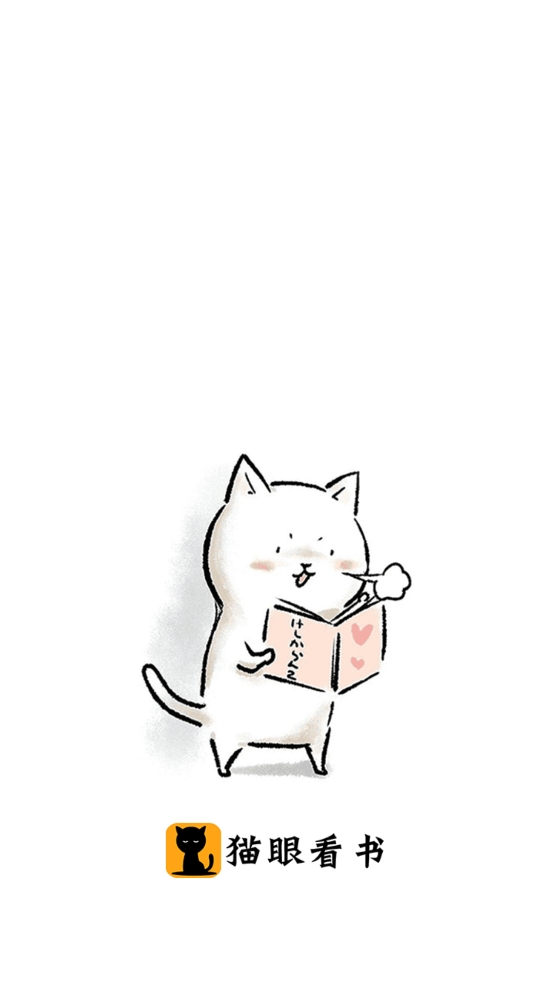猫眼看书APP官方免费版