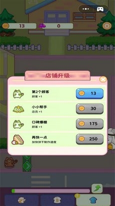 喵喵小餐厅游戏最新版