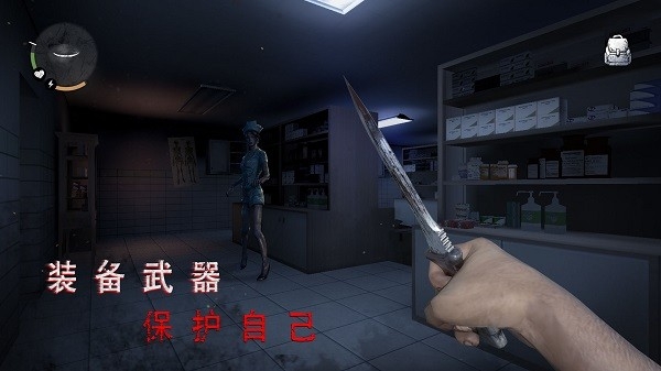 无尽噩梦诡医院游戏最新版