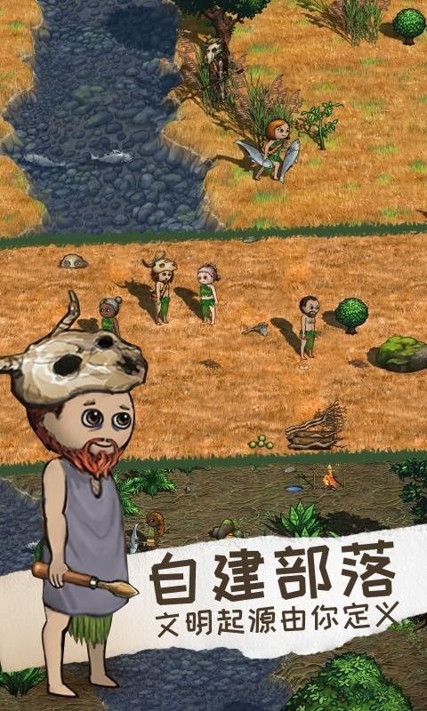 希望之村2来生官方最新正版