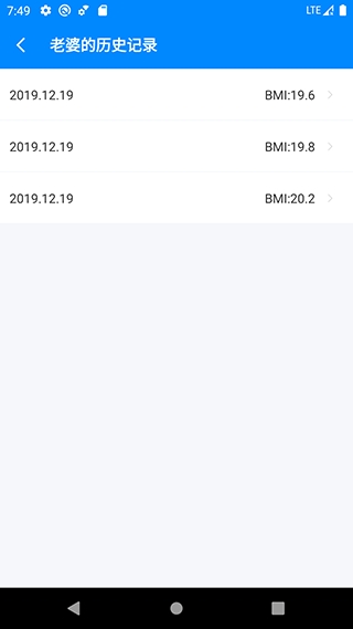 BMI计算器app官方正版