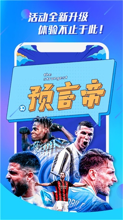 白鲸体育app最新版本