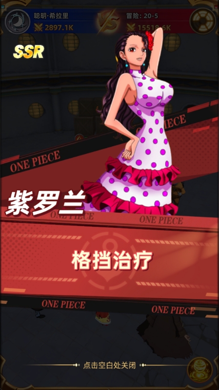 龙腾起源海贼王手游官方正版