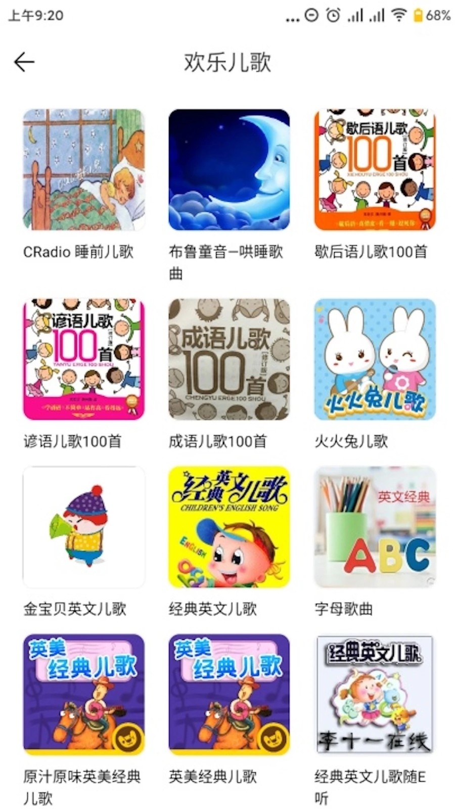 小谷APP最新官方安卓版