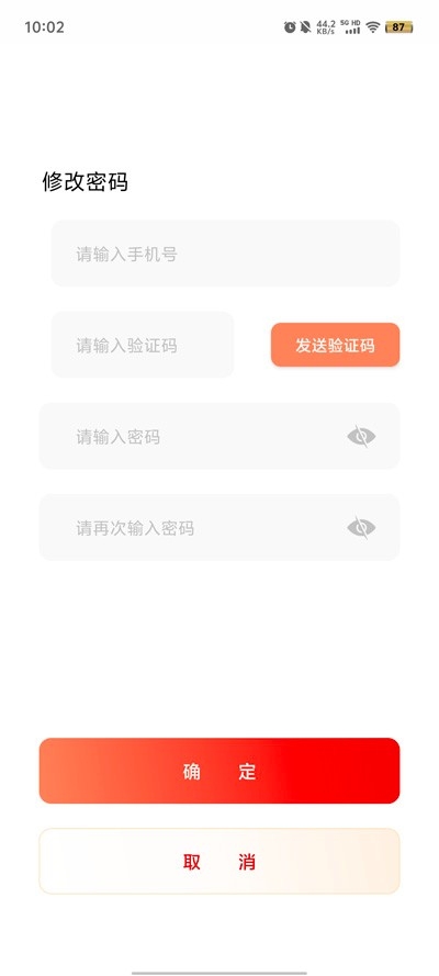 百年人寿智慧双录APP最新官方版