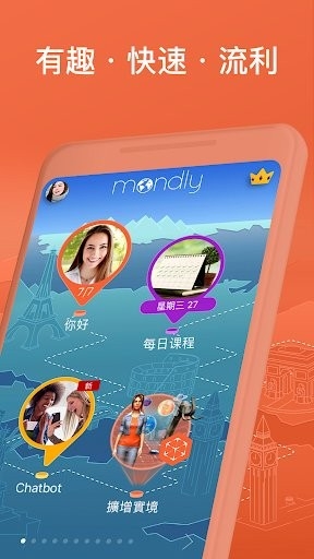 Mondly Russian语言app官方版