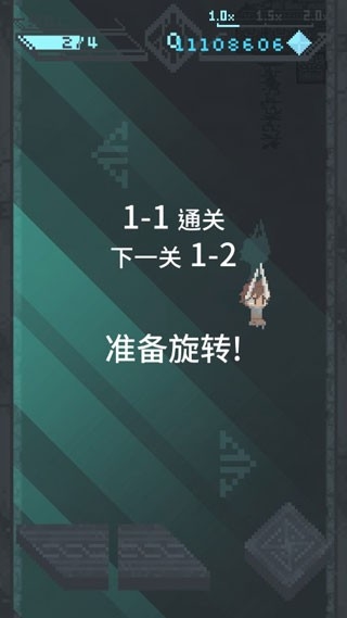 旋转勇者官方版
