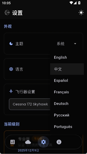 Pilot Kit官方2025最新版
