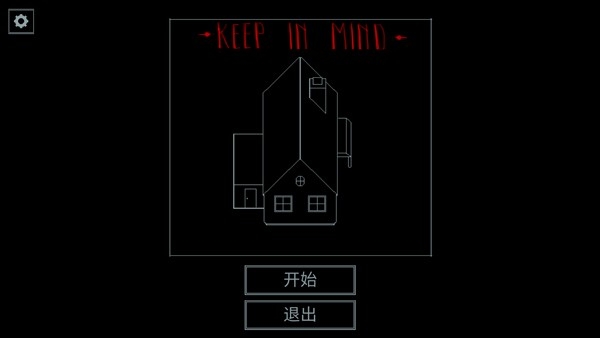 Keep In Mind游戏安卓版