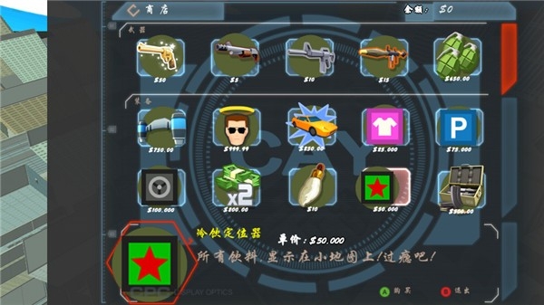 抗日血战上海滩手机版