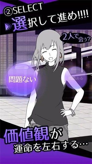 前女友是朋友所以没问题手游官方安卓版