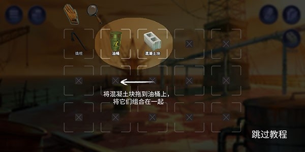 nobodies after death最新手机版