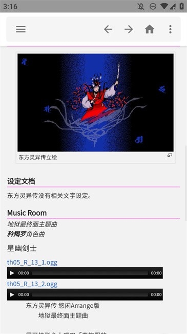 东方狗APP安卓最新官方版