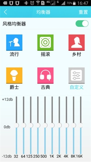 BTMate蓝牙伴侣安卓版