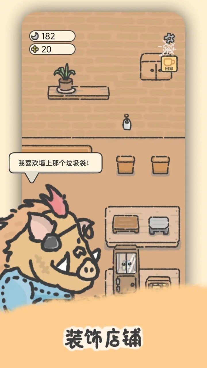 望月屋游戏免广告版