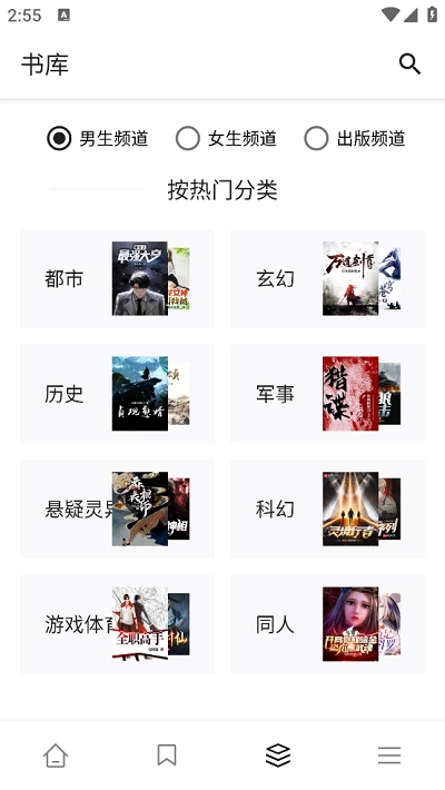 黑莓浏览器最新版本