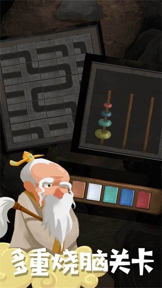 骑士的奇幻冒险游戏安卓最新版