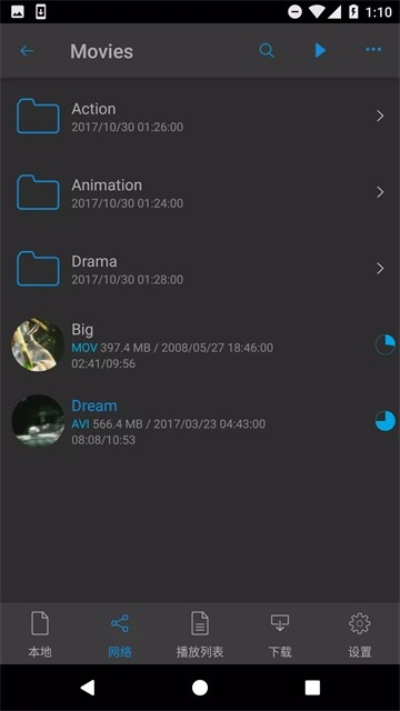 nplayer播放器安卓版