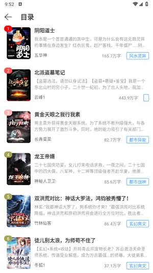 灵猫看看app安卓版