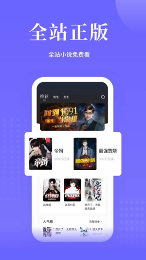 书路阅读app手机版