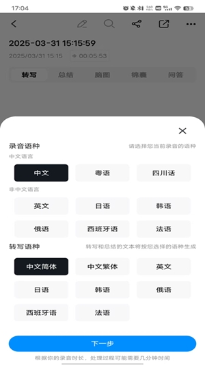 Mecho最新官方版