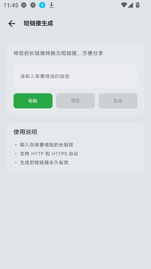 虾看app安卓手机版