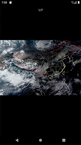 晴天钟Astroweather官方免费版