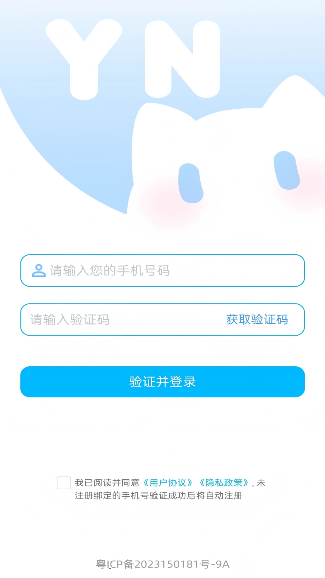 芋泥约稿软件
