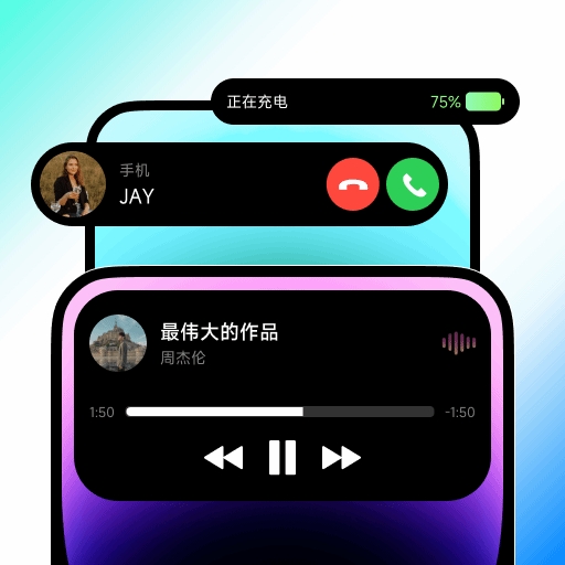 灵动坞小组件免费官方版