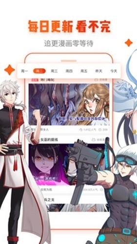 漫画岛app官方安卓版