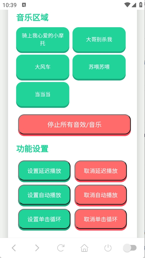 小团团语音盒免费