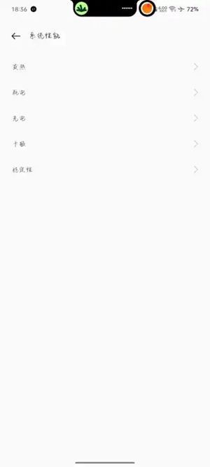 OPPO反馈工具箱最新版