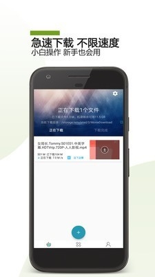 Vagaa哇嘎安卓版