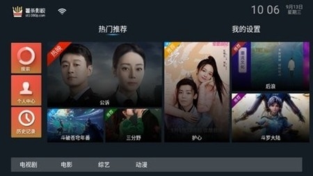 薯条TV最新电视版